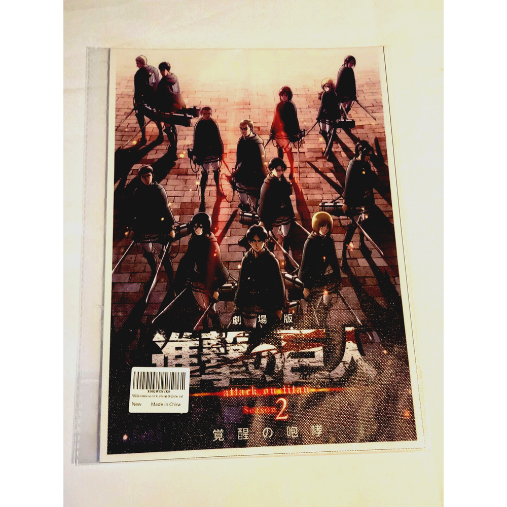 Anime Canvas Poster Attach on Titan Season 2 - 12"x8.5" - New
